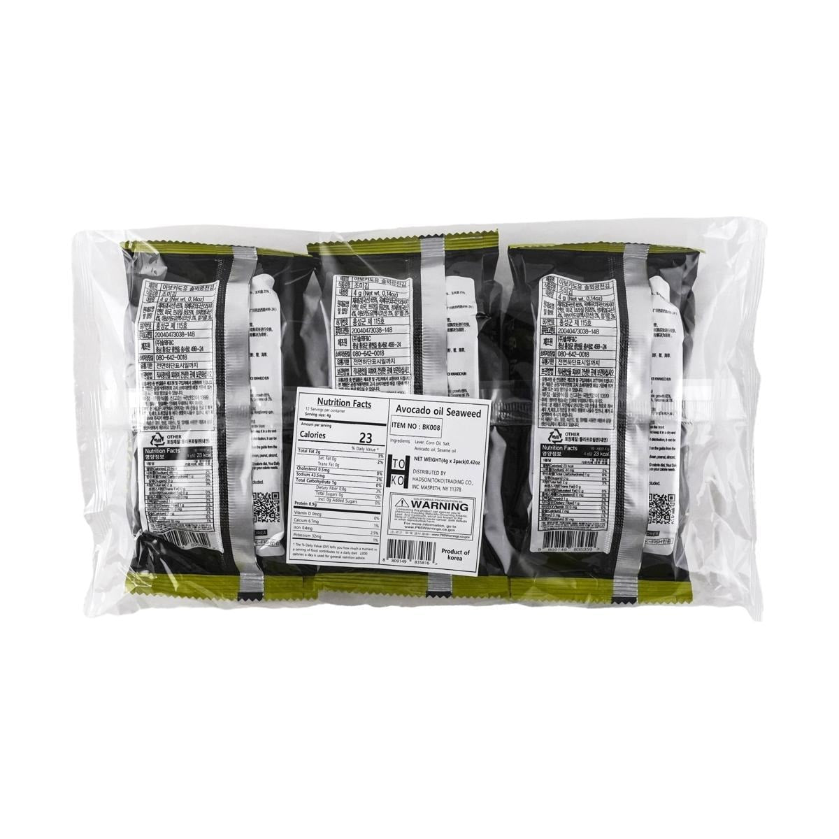 Seasoned Seaweed Avocado Flavor 0.42 oz