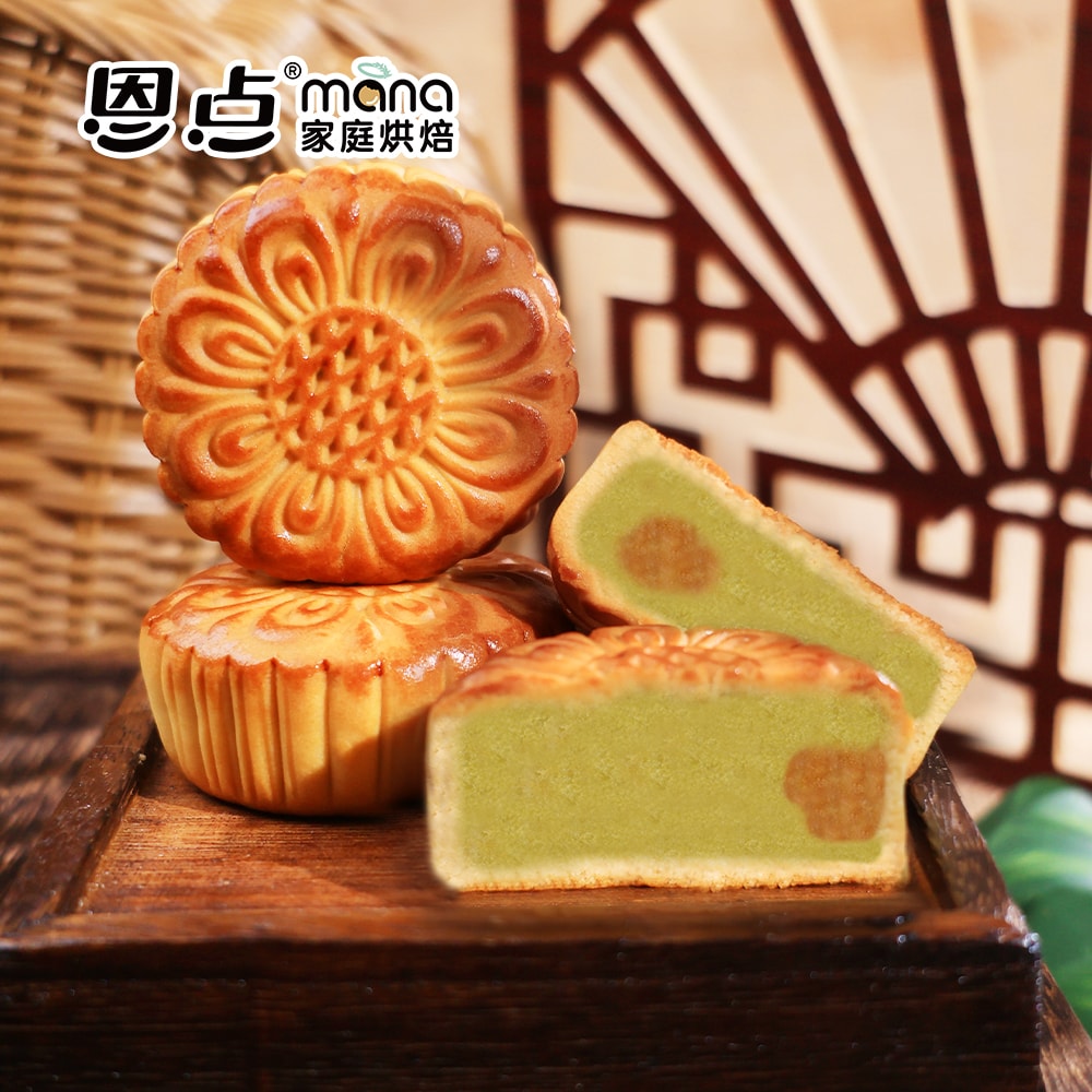 Sea Salt Perilla Seed Mooncake 85g