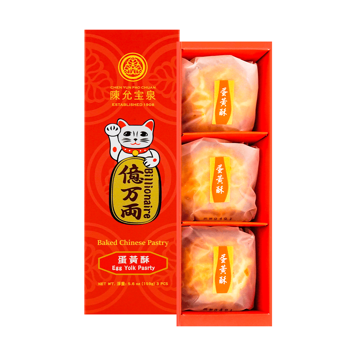 Flaky Pastry With Yolk 3pcs 159g