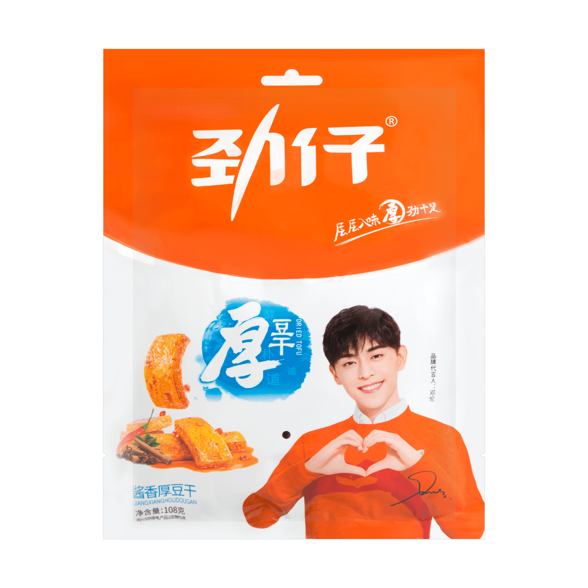 Marinated Tofu Snack - Spices & Soy Sauce, 14.1oz