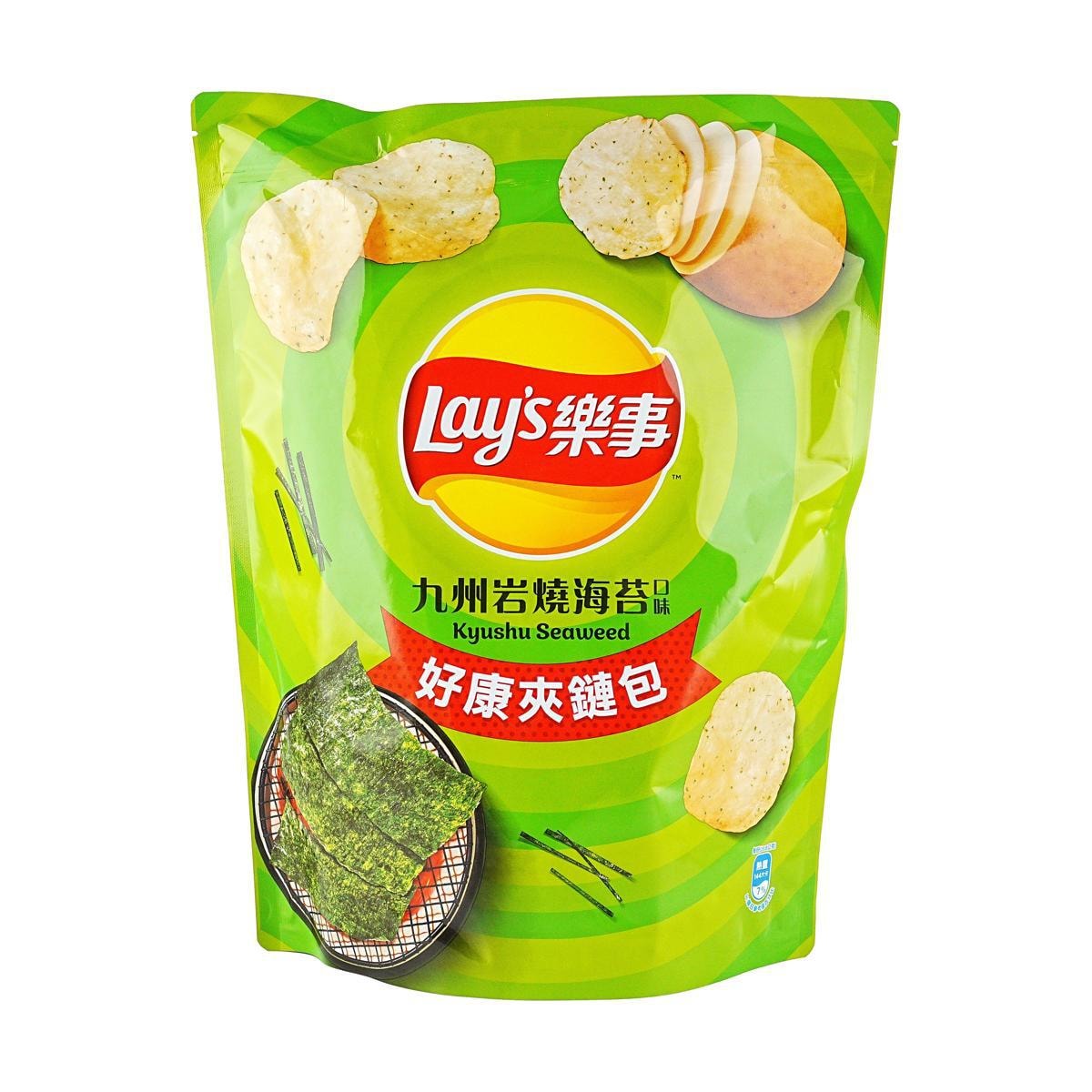 Potato Chips Lemon Flavor 1.2oz