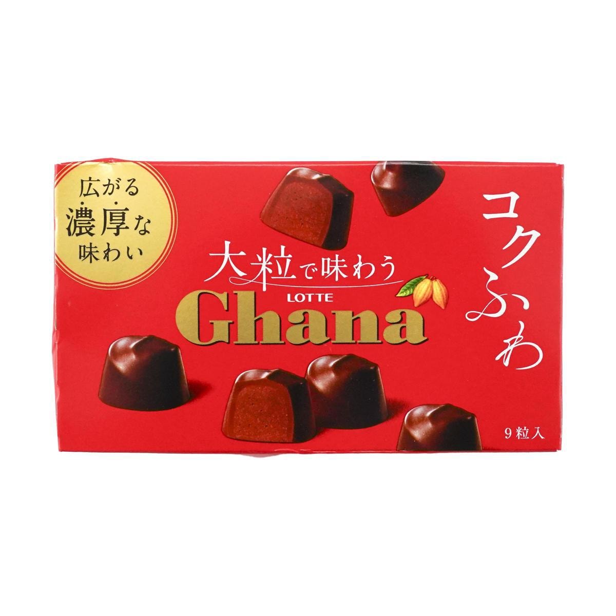 Ghana Pink Chocolate 1.5 oz