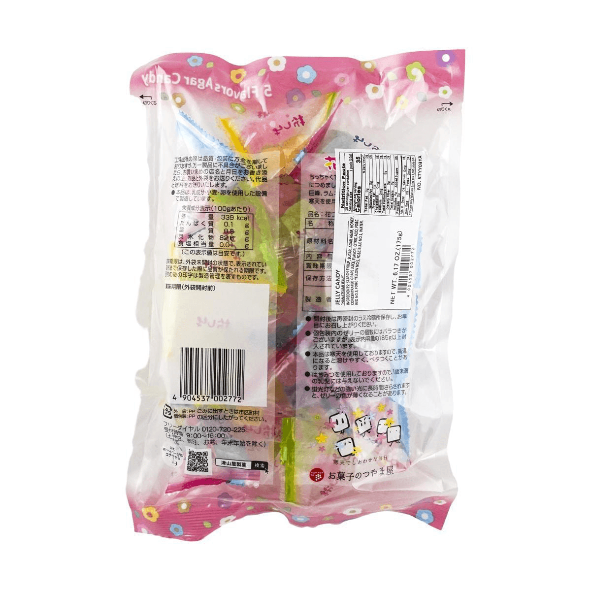 Hanatsumi  Jelly Gummy Candy  6.53 oz