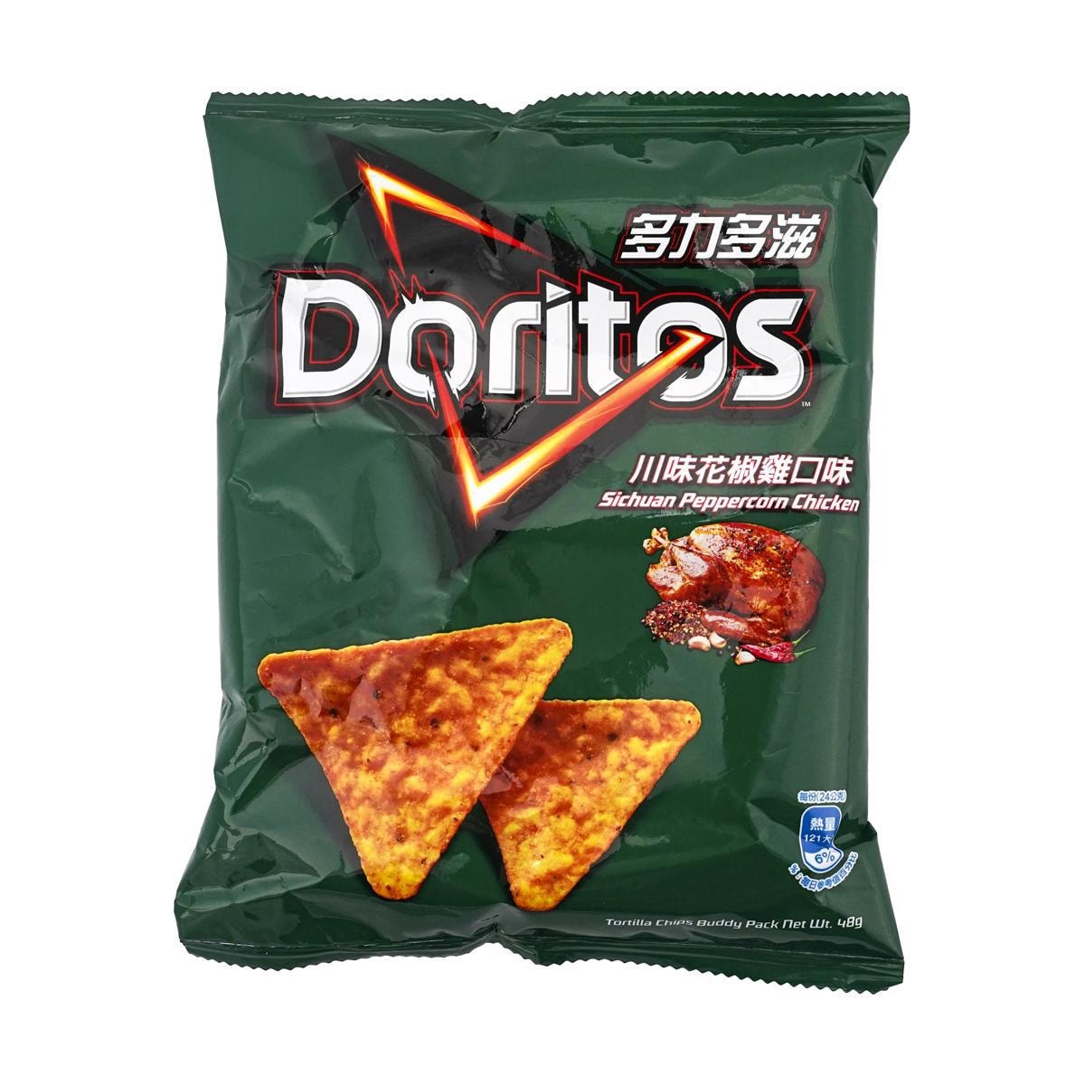 Doritos Chips Golden Cheese Flavor
