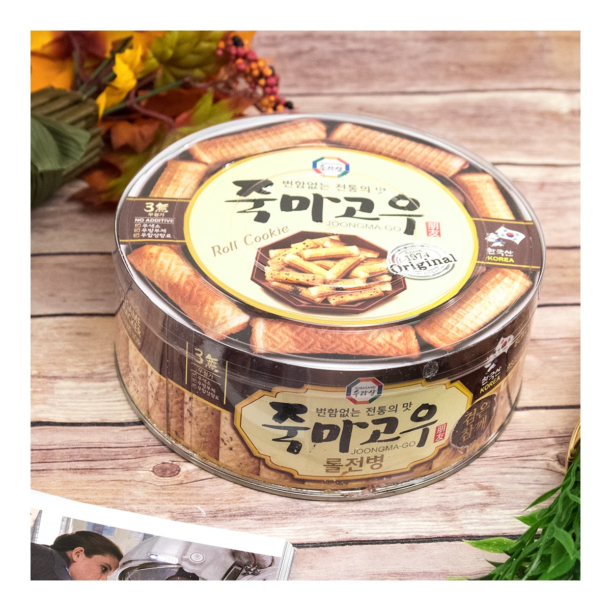 JOONGMA-GO Black Sesame Roll Cookie Cracker 365g