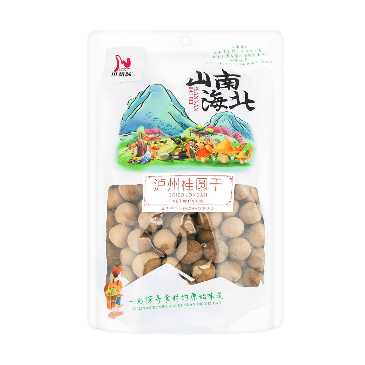 Longan 500g