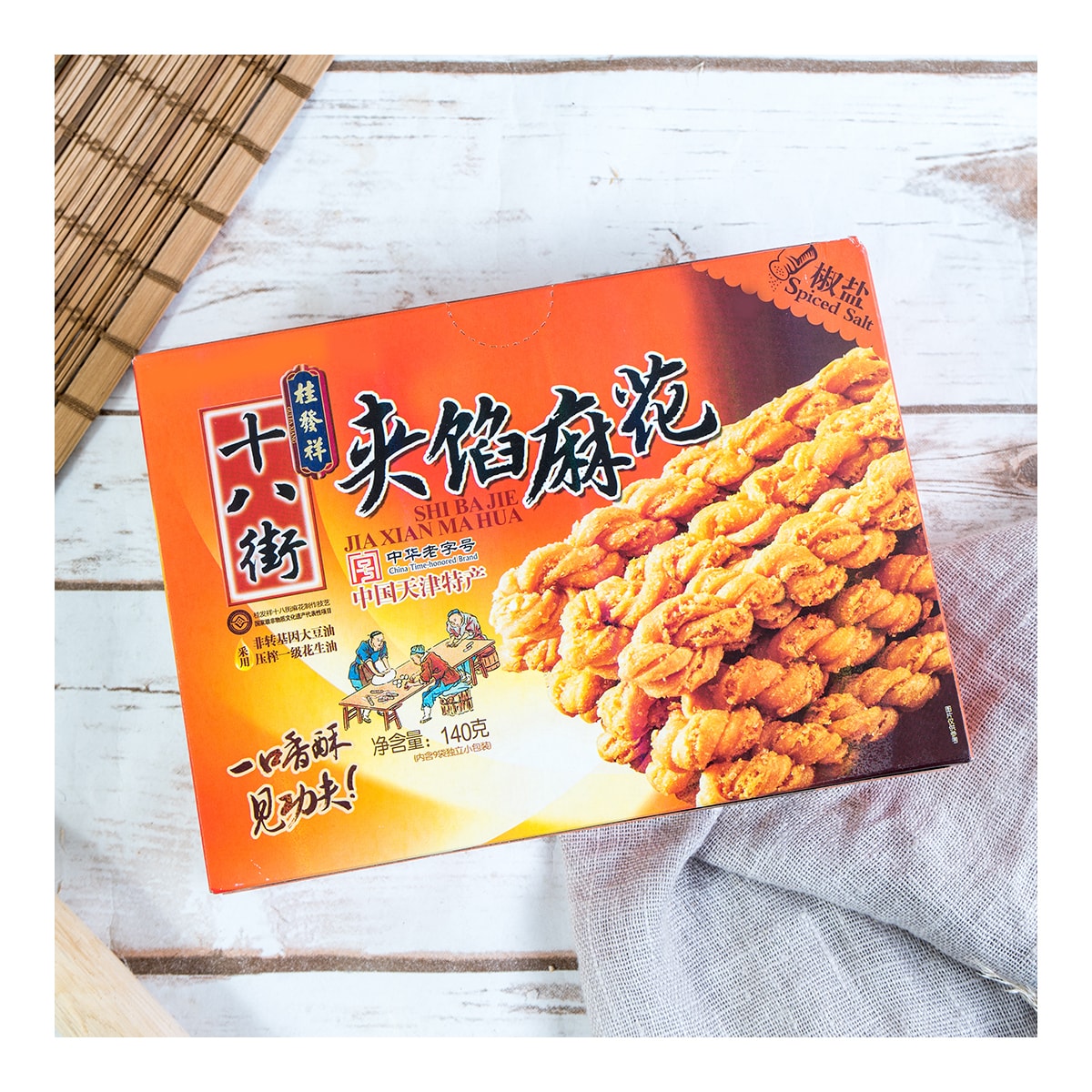 Fried Dough Twist Salt & Pepper Flavor 140g