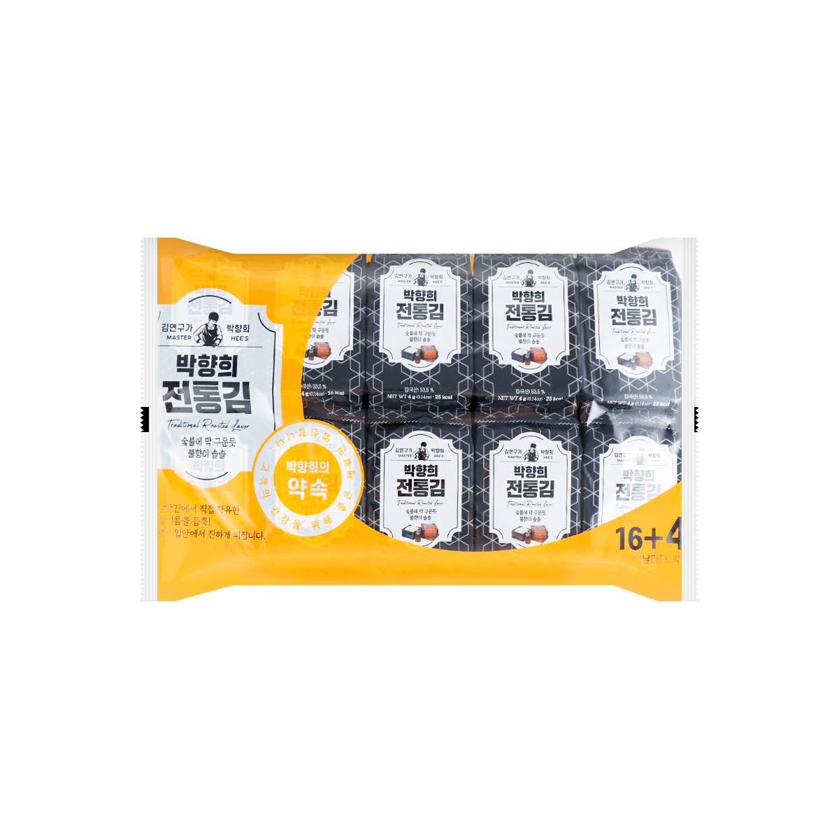 Traditional Roasted Seaweed - 3 Packs* 0.14oz