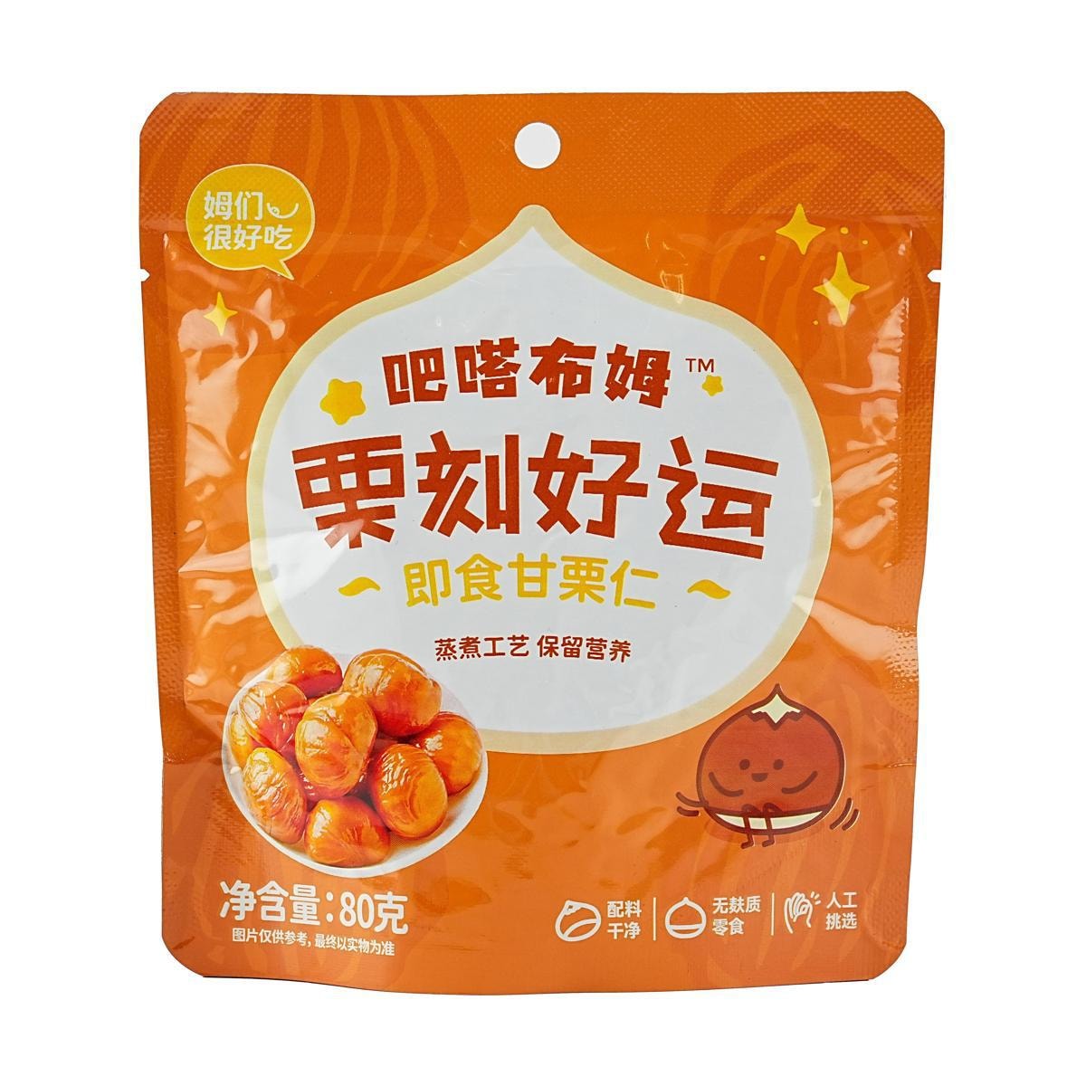 Chestnut Kernel 2.8 oz