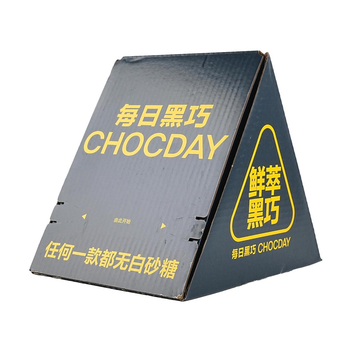 Dark Chocolate Gift Box,Wheat Flavor*3+Milk Flavor*3,3.17 oz