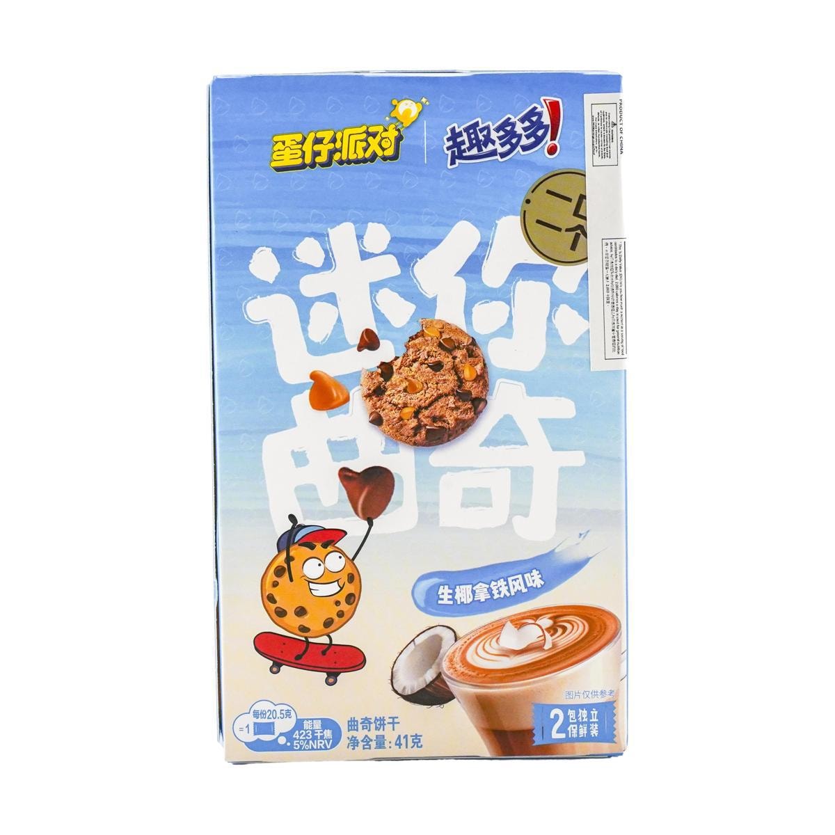 Mini Choco Pie Coconut Latte Flavor, 1.45 oz