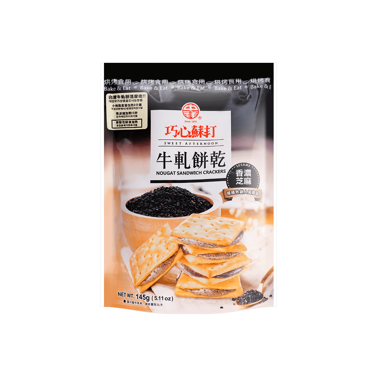 Seaweed Soda Crackers, 10.93oz