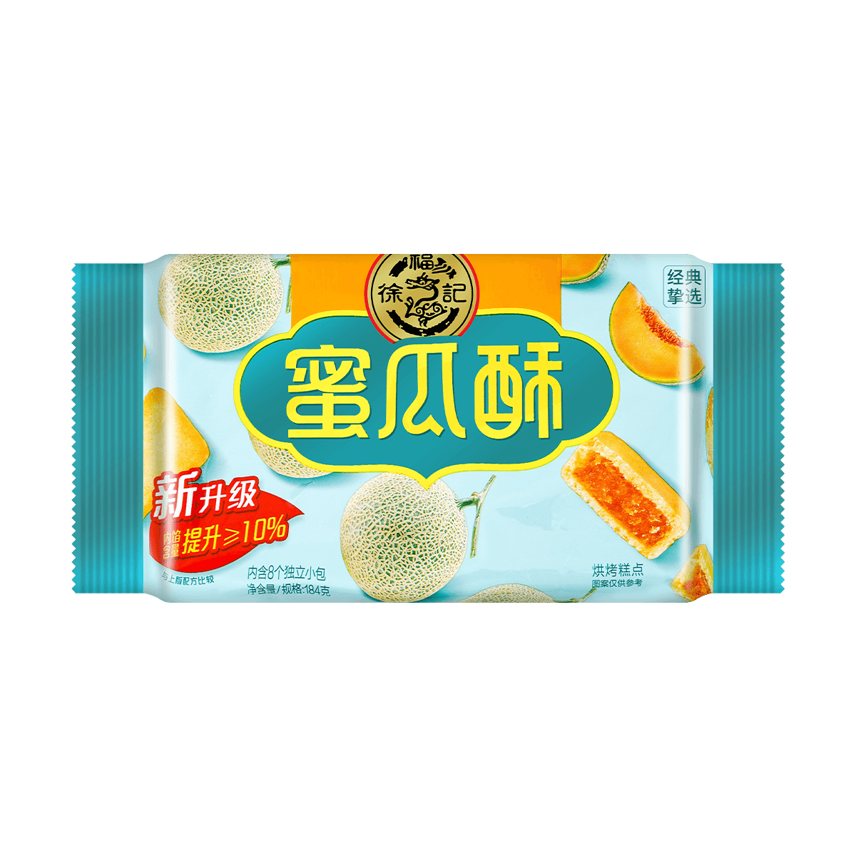 Taiwanese Pineapple Cake, 6.49oz