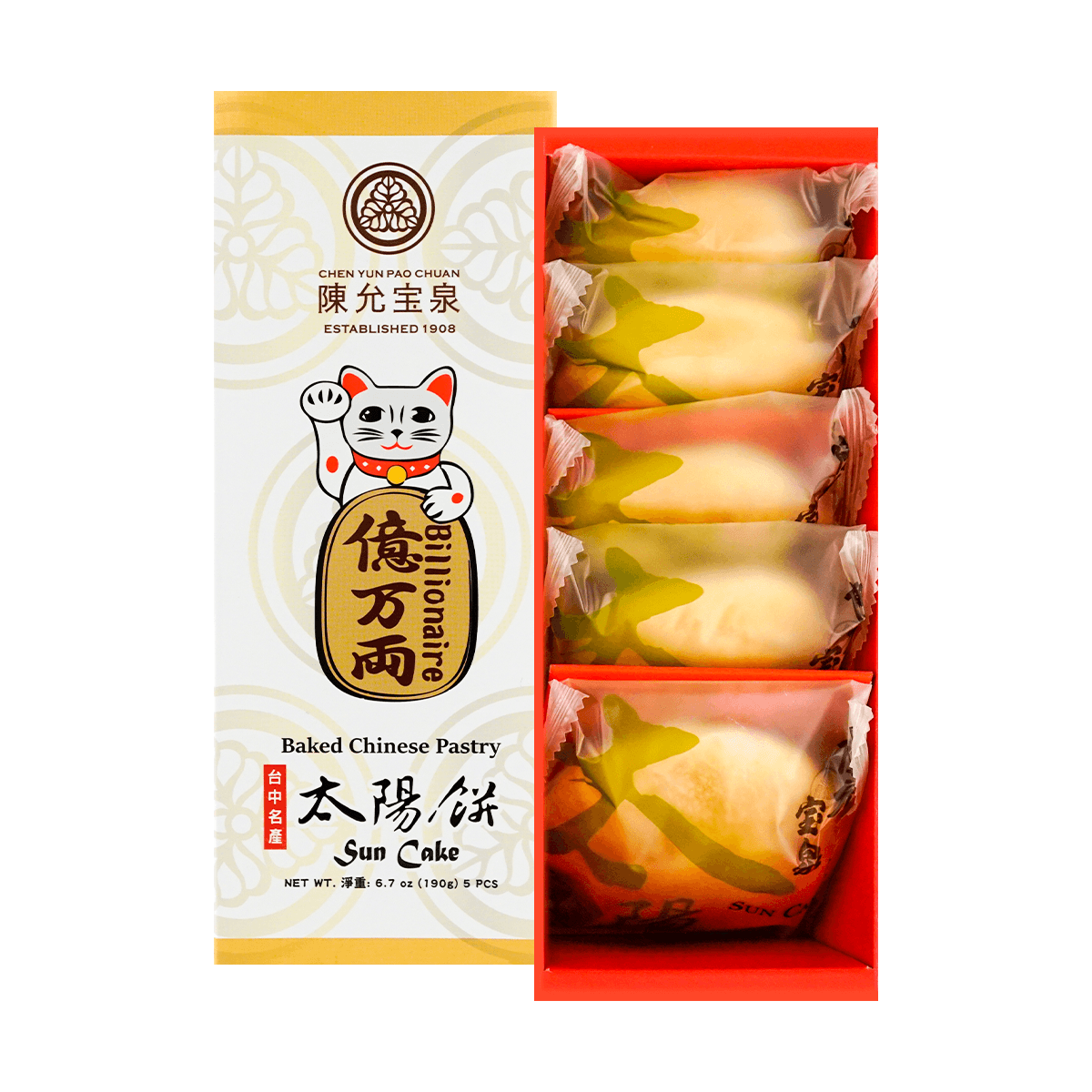 Flaky Pastry With Yolk 3pcs 159g