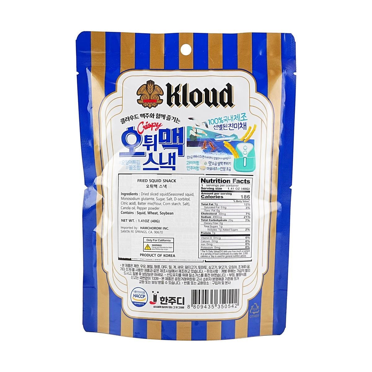 Fried Squid Snack 1.41 oz