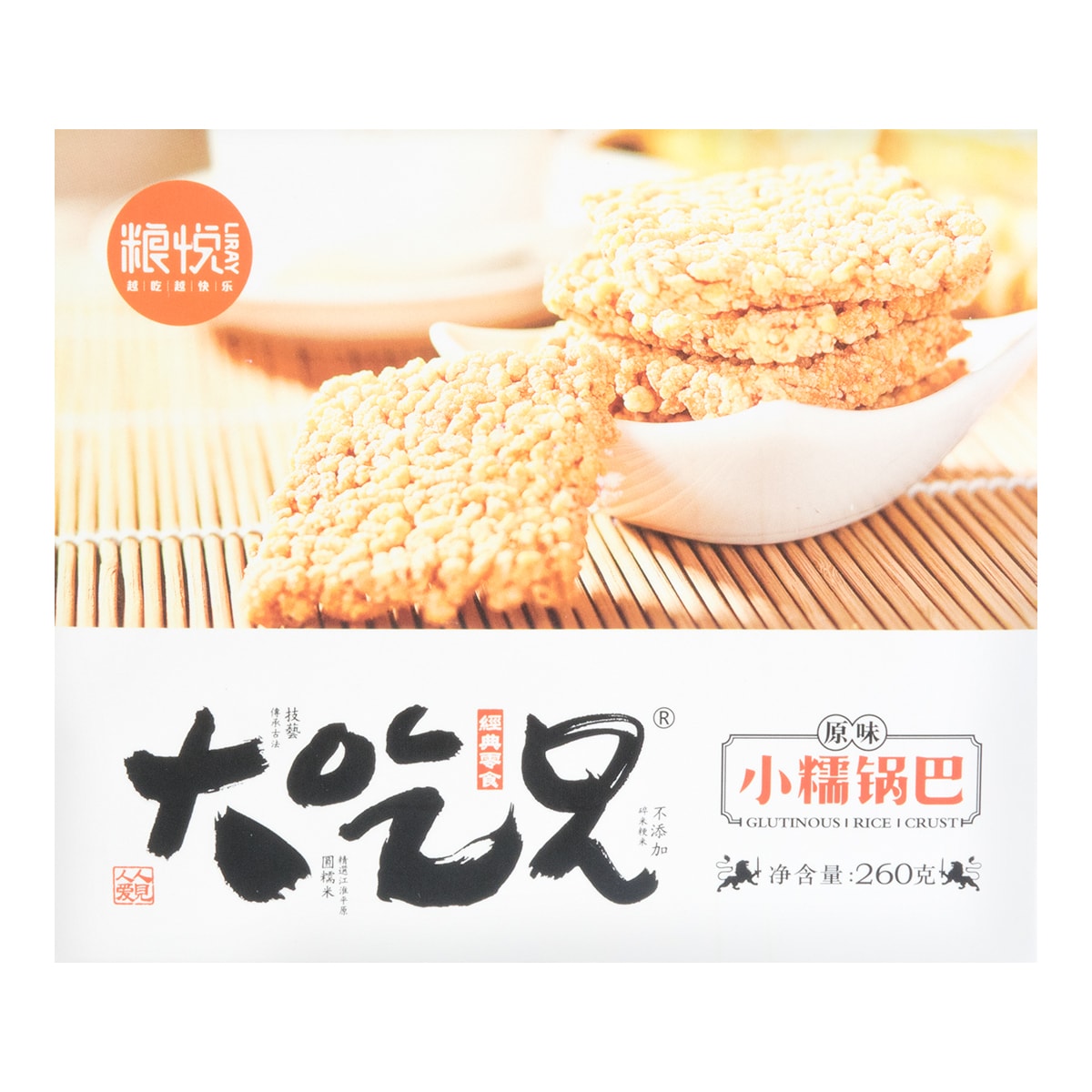 Original Glutinous Rice Crackers, 9.17oz