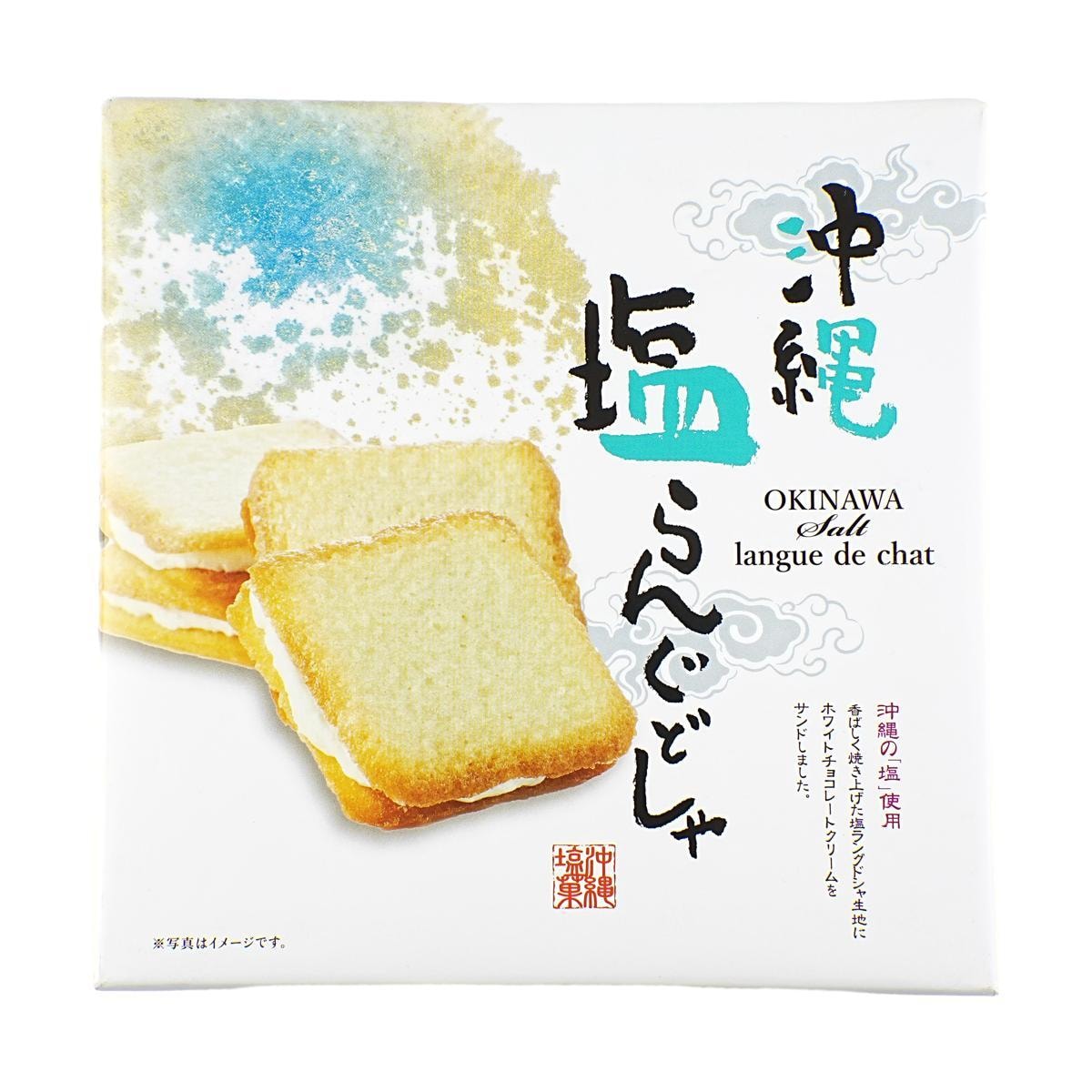 Okinawa Salt Langue-de-chat Cookie 4.93 oz