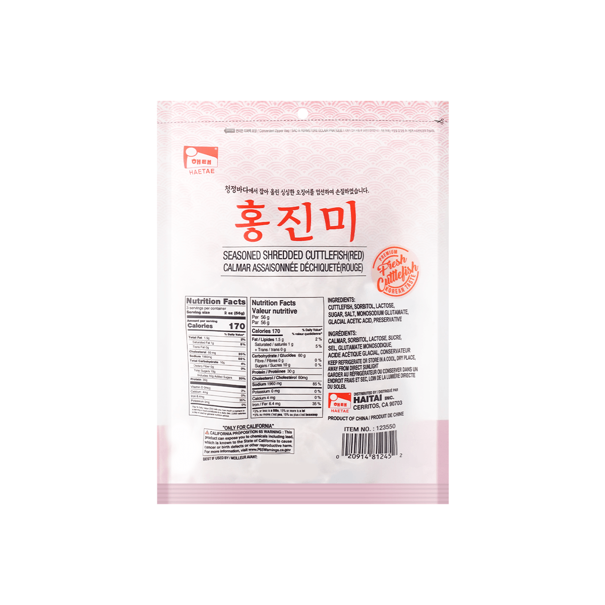 Seasoned Shredded Squid 170g