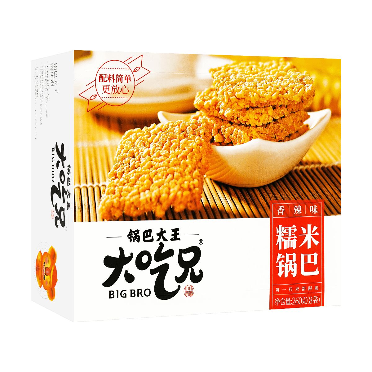 Original Glutinous Rice Crackers, 9.17oz