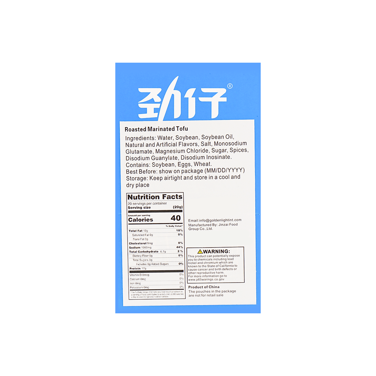 Marinated Tofu Snack - Spices & Soy Sauce, 14.1oz