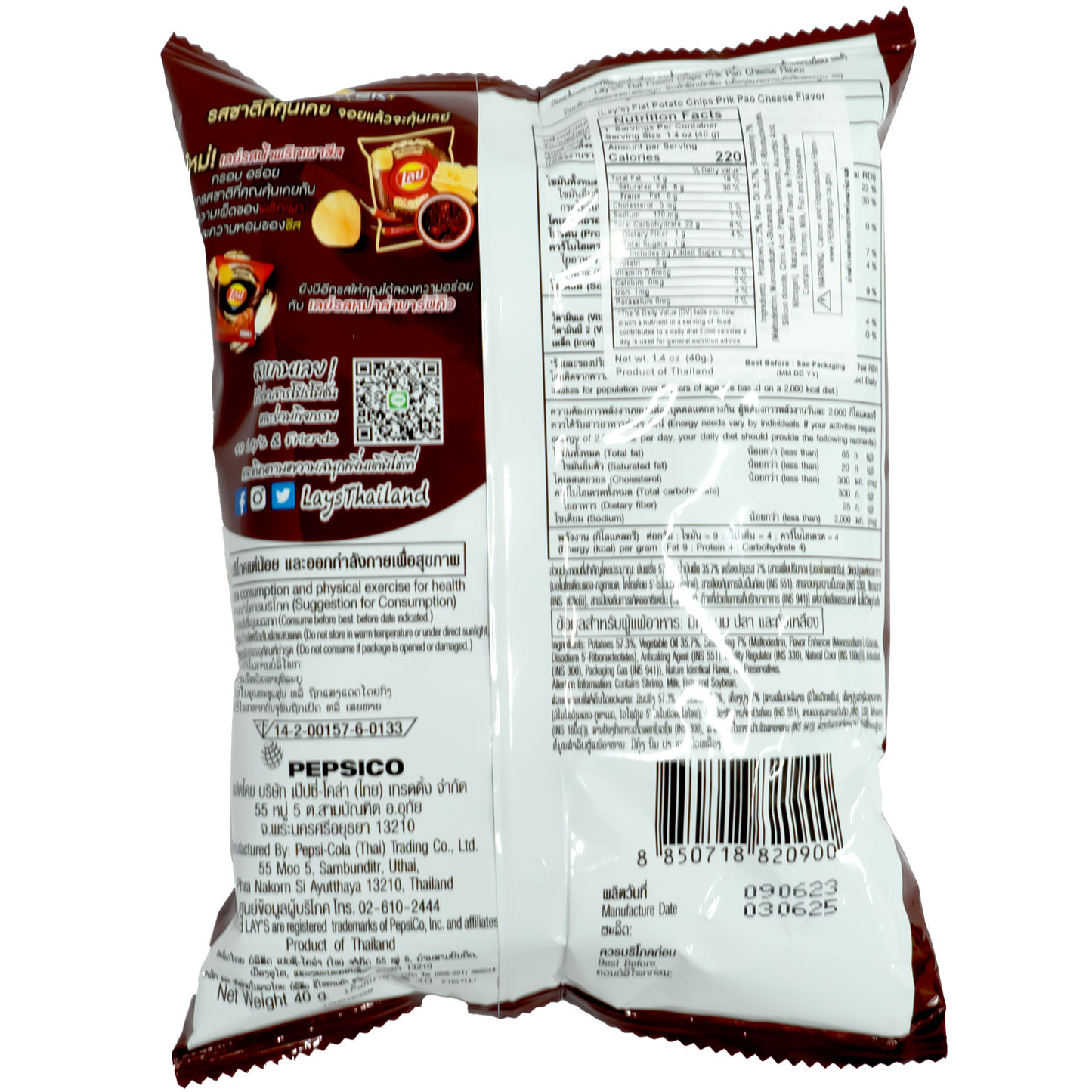 LAY'S Potato Chips Prik Pao Cheese Flavor 40g (Thailand)