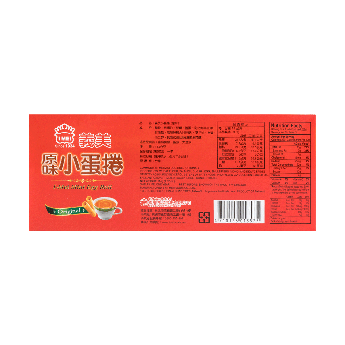 Mini Egg Roll Original Flavor 114g