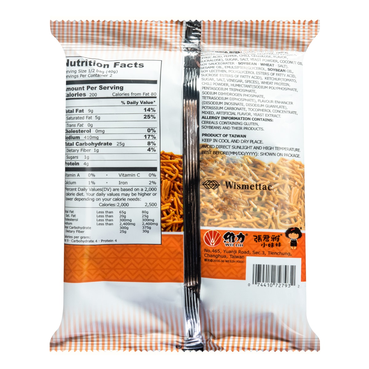 GGE Hot Spicy Flavor Wheat Cracker 78g`