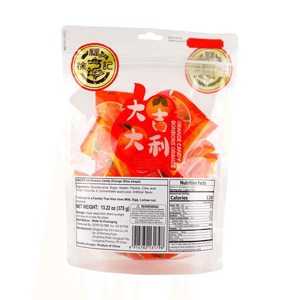 Orange Jelly Gummy Candy , 13.23 oz