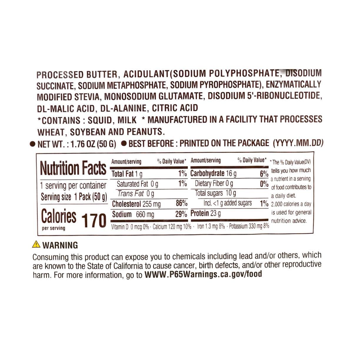 Roasted Squid Snack,Butter Flavor,1.76 oz