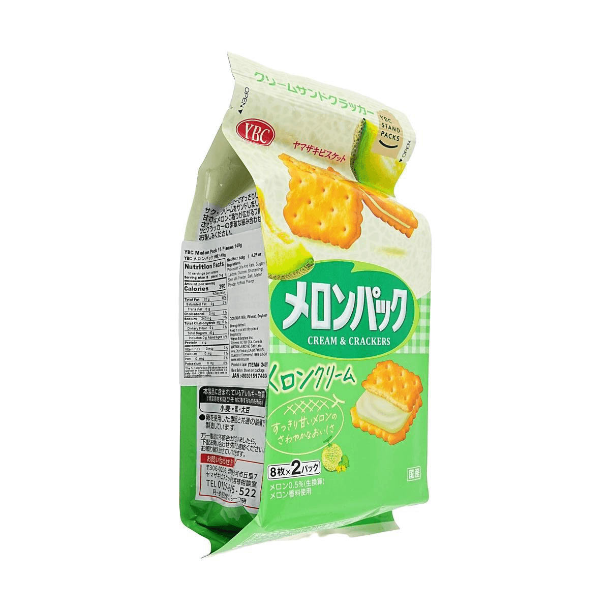Melon Cream Sandwich Cookies 5.25 oz