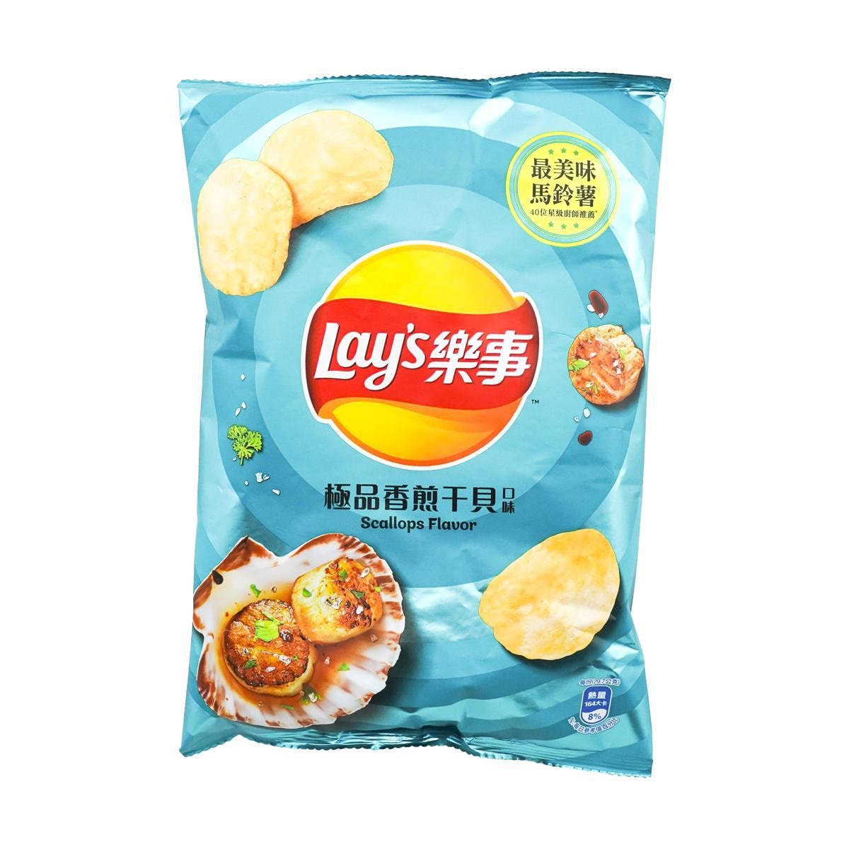 Potato Chips Lemon Flavor 1.2oz