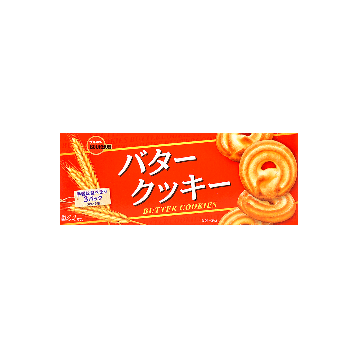 Japanese Butter Shortbread Cookies Snack, 3.17 oz