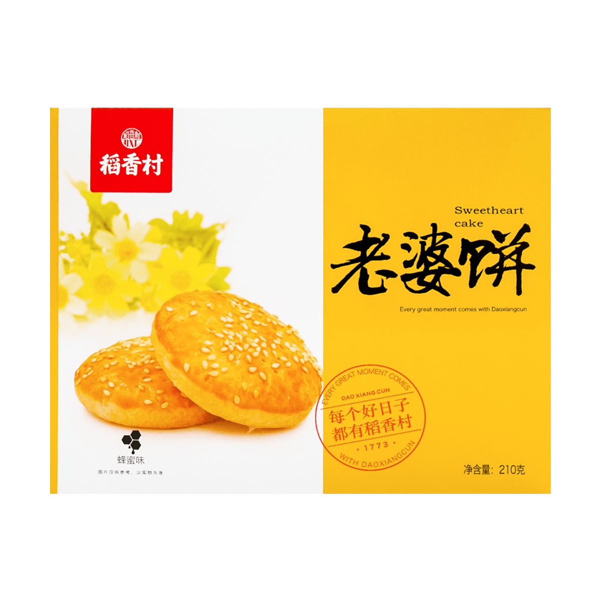 Beijing Wheat Flour Cake - with Hawthorn & White Bean Paste Filling,  7.39oz