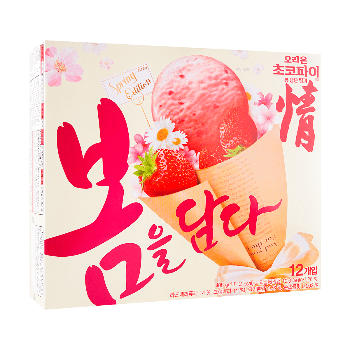 Choco Pie with Fluffy Marshmallow Filling - Korean Dessert, 12 Pieces, 16.5oz