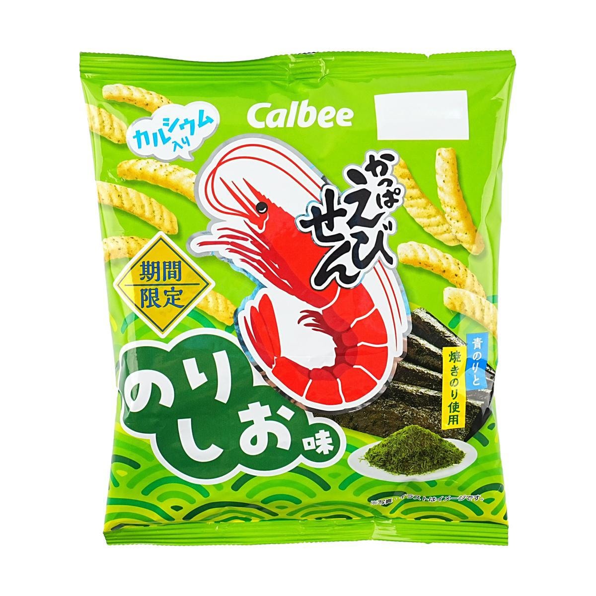 CALBEE Shrimp Chips Yuzu & Black Pepper Flavor, 3.3oz