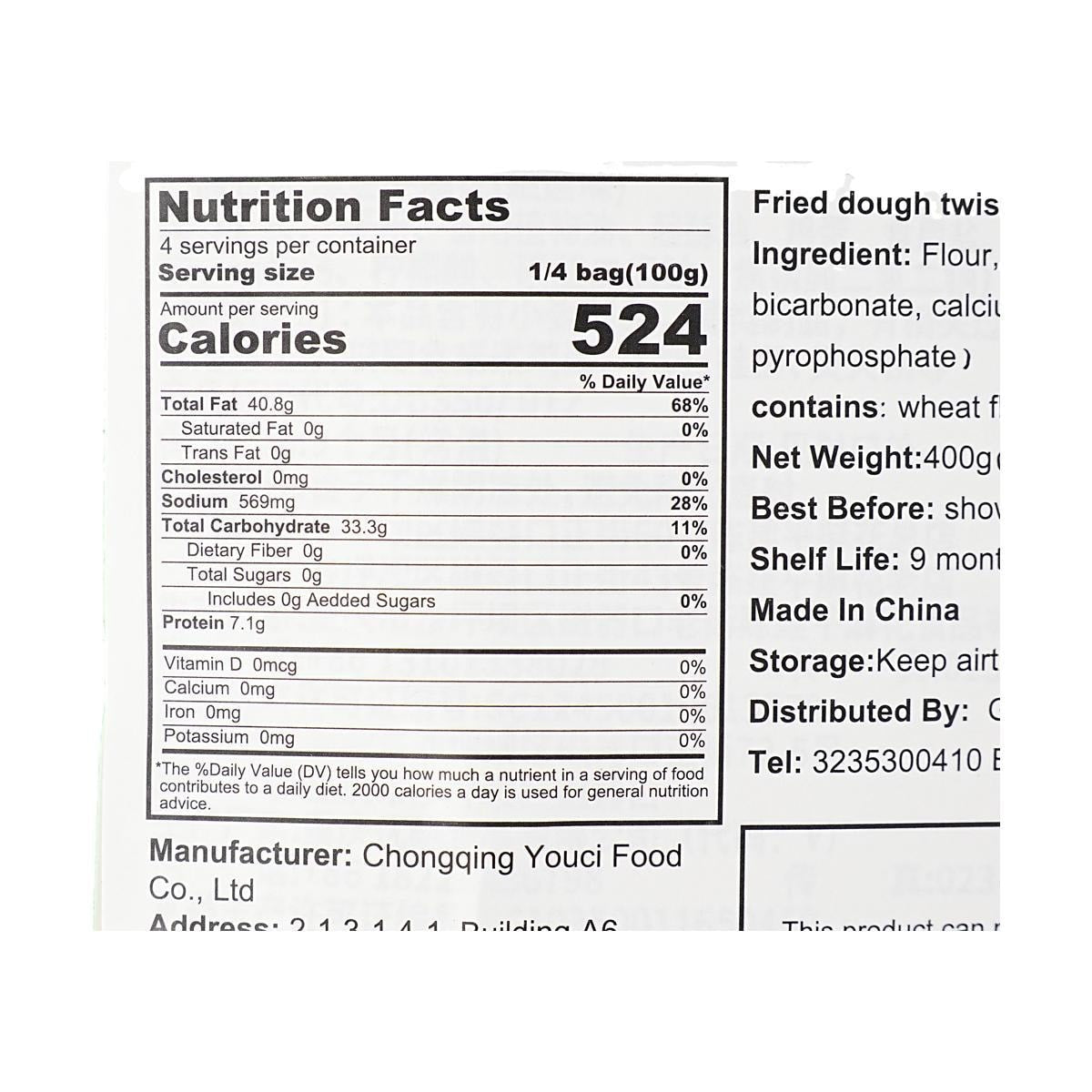 Fried Dough Twist Salt Pepper Flavor,14.1 oz