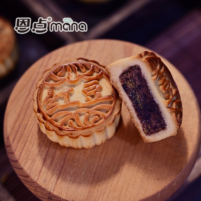 Sea Salt Perilla Seed Mooncake 85g