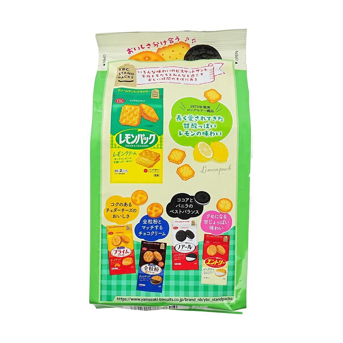 Melon Cream Sandwich Cookies 5.25 oz