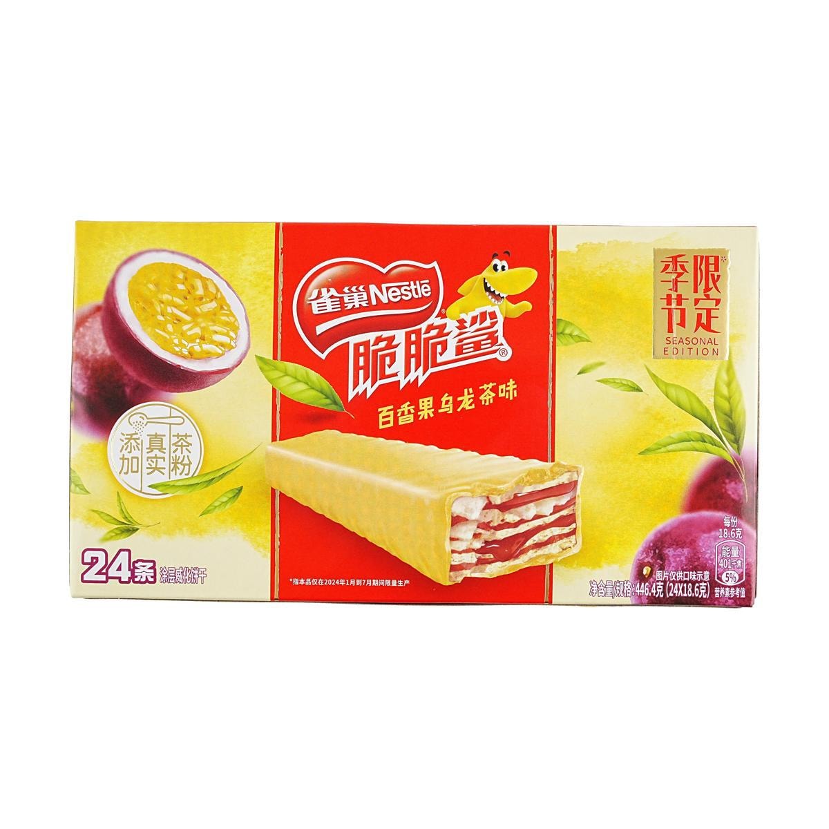 Crunchy Shark White Chocolate Wafers, 595g