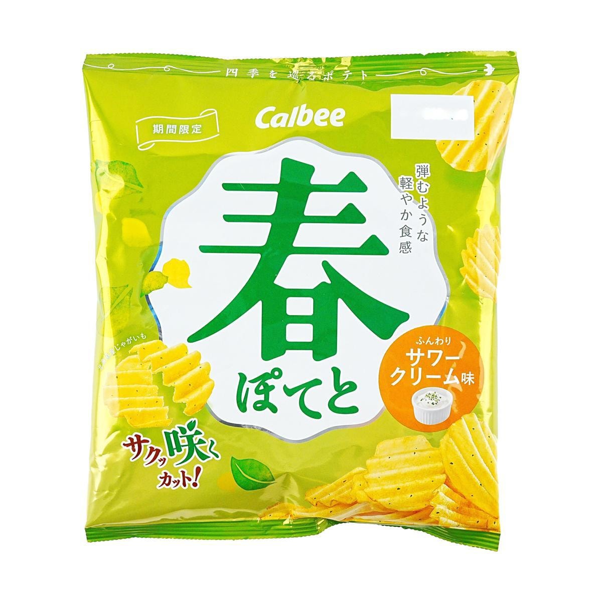 Summer Limited Edition Potato Chips Refreshing Lake Salt Flavor 2.15 oz