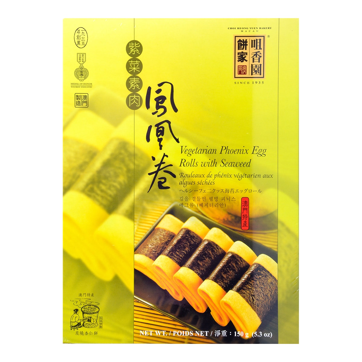 CHIO HEONG YUEN Vegetarian Phoenix Egg Roll With Seaweed 150g