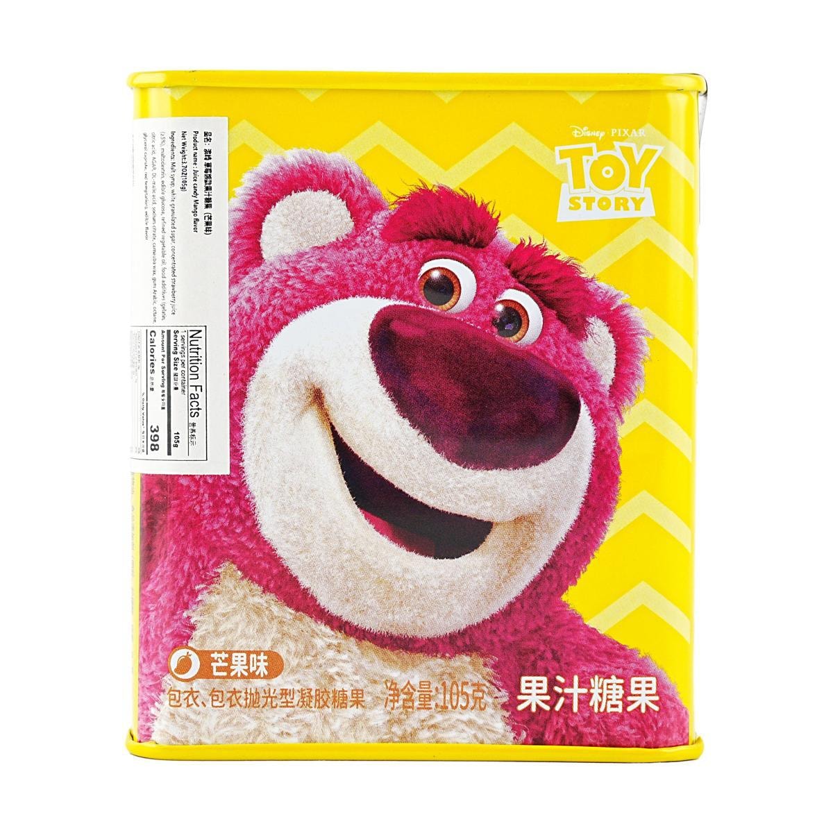 Fruit Juice  Jelly Gummy Candy, Strawberry Flavor, 105g