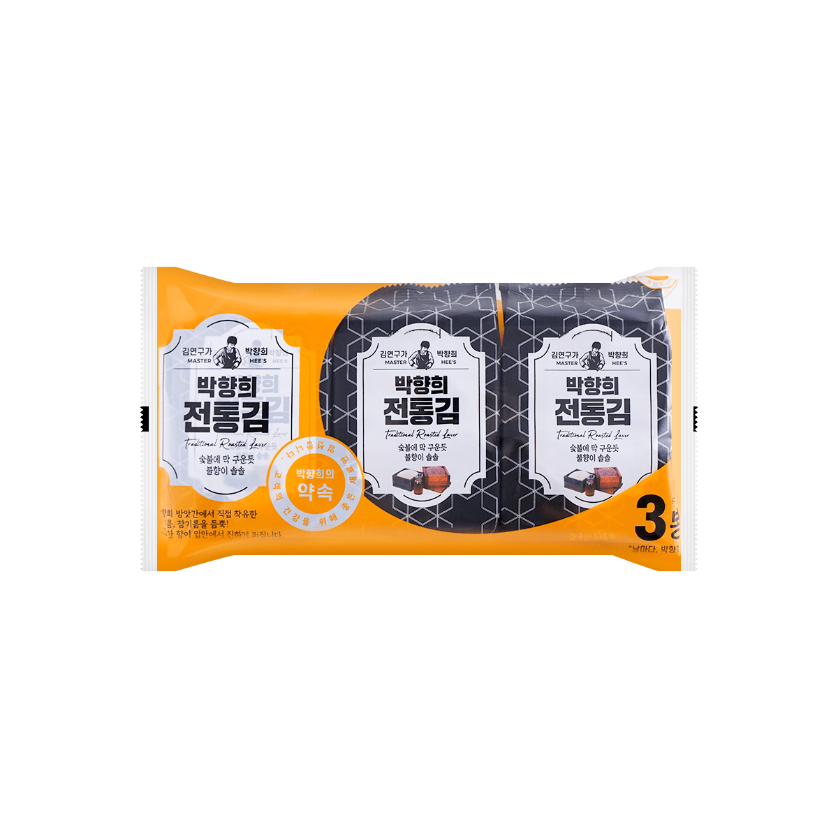 Traditional Roasted Seaweed - 3 Packs* 0.14oz