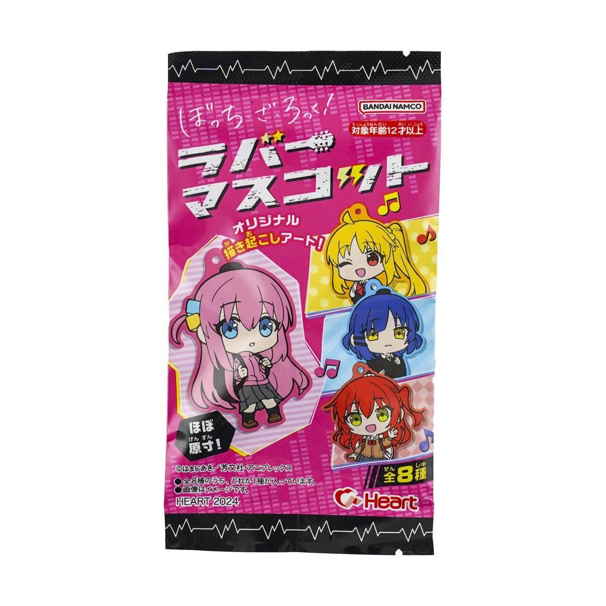 Burial Freelance Visual Art Board Candy Toy 0.98 oz Anime