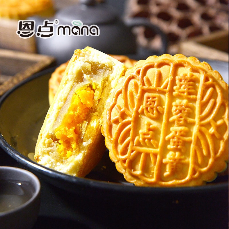 Sea Salt Perilla Seed Mooncake 85g