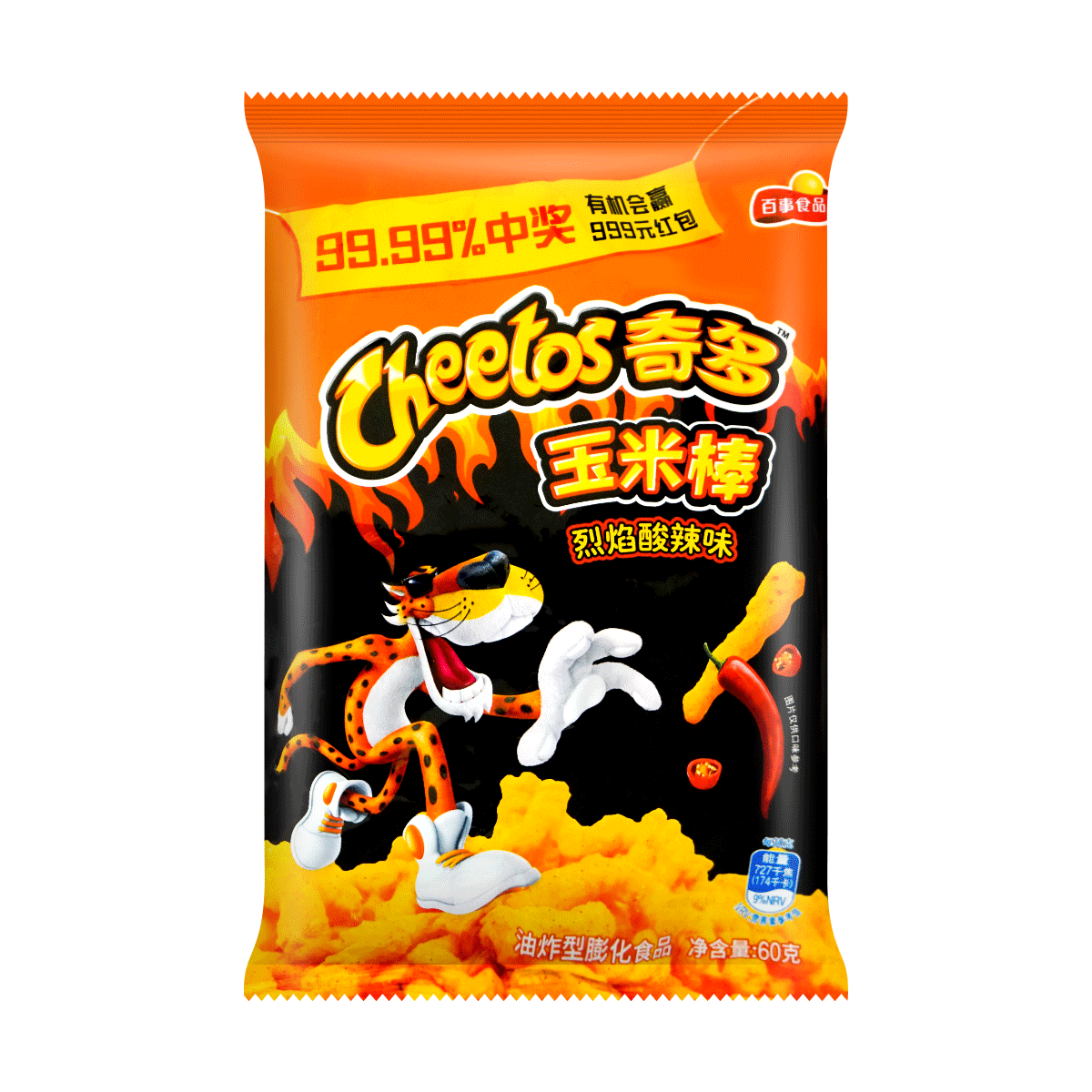 American Turkey Flavor Cheetos, 1.76oz*6 Value Pack