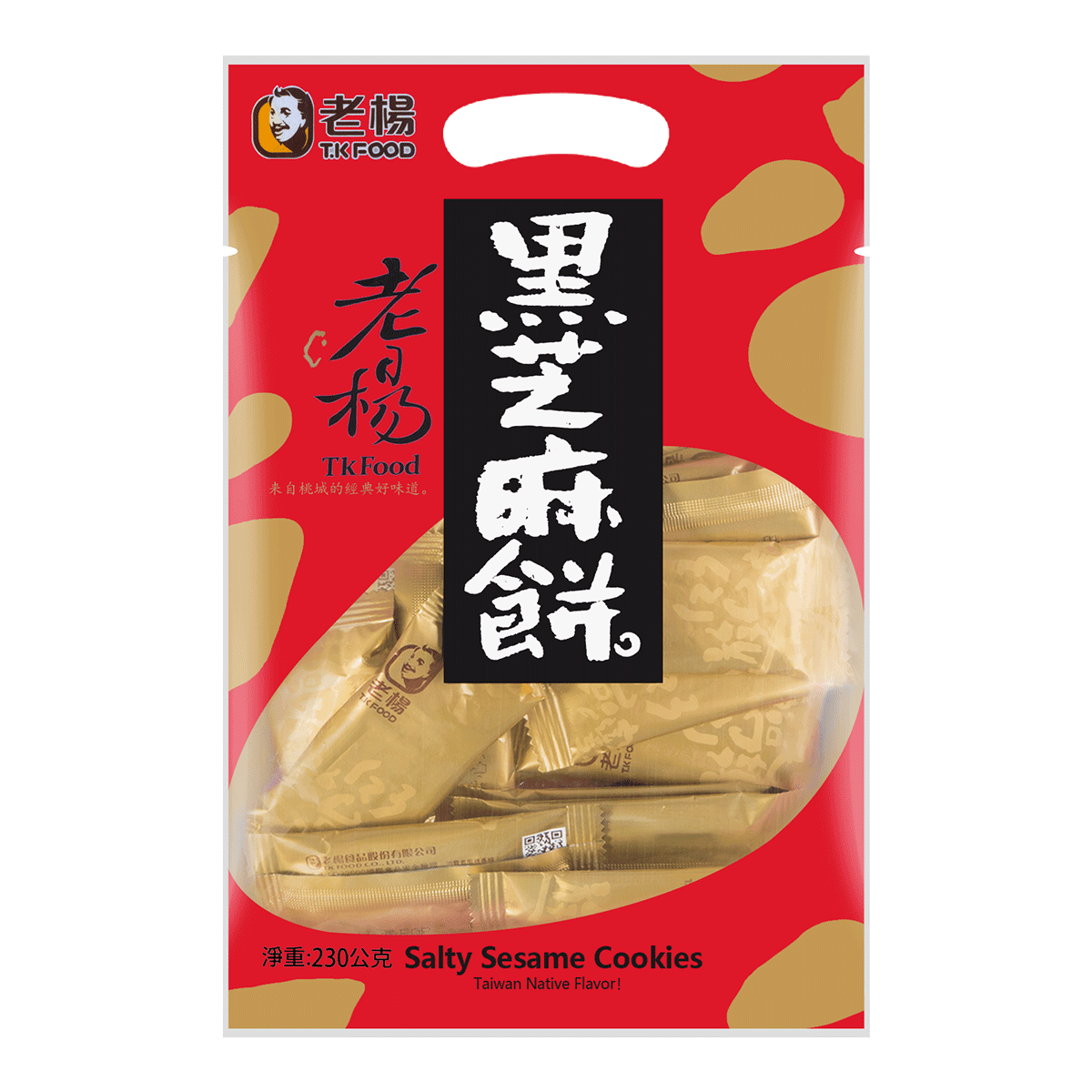 TK FOOD Black Sesame Cookies 230g