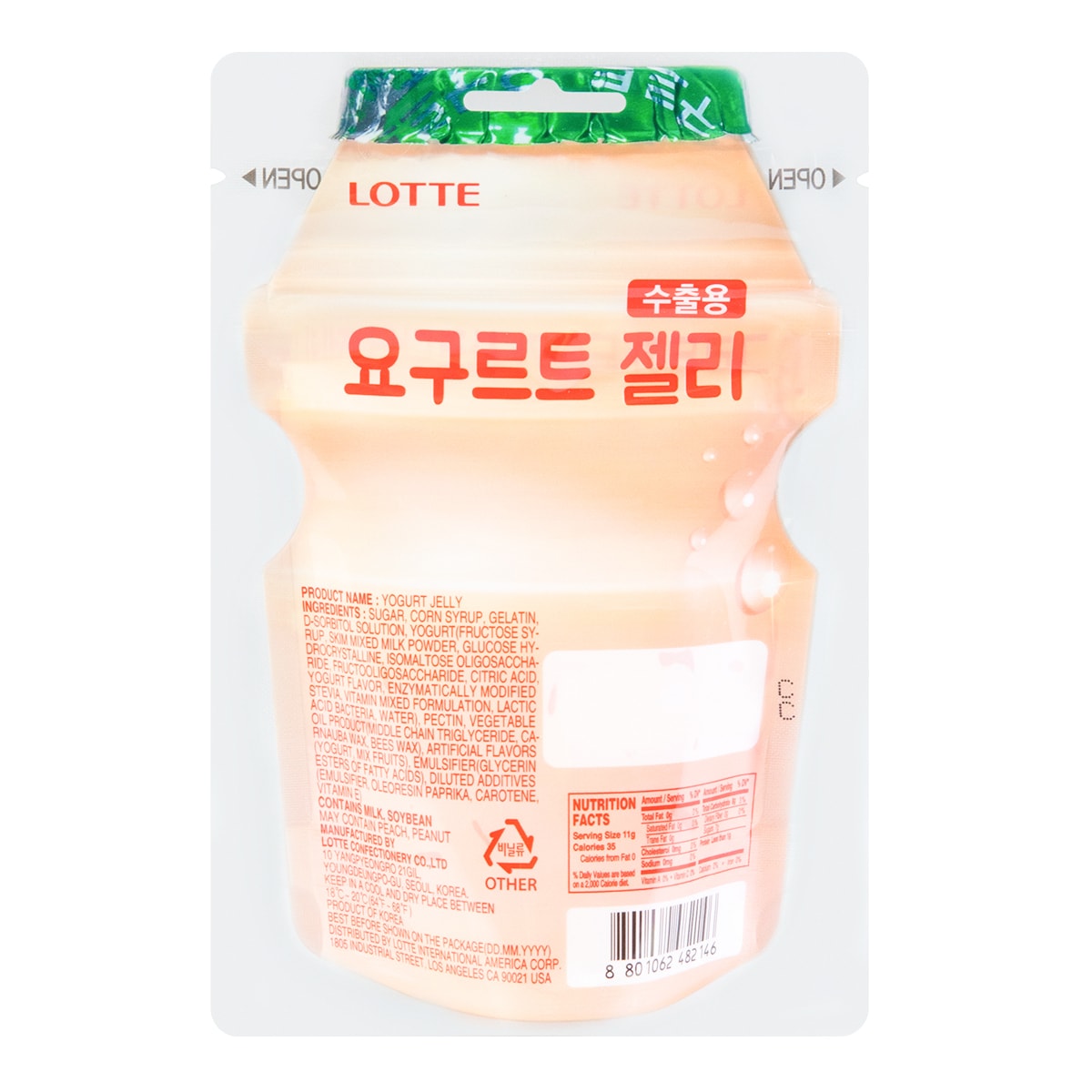 Yogurt Jelly 50g