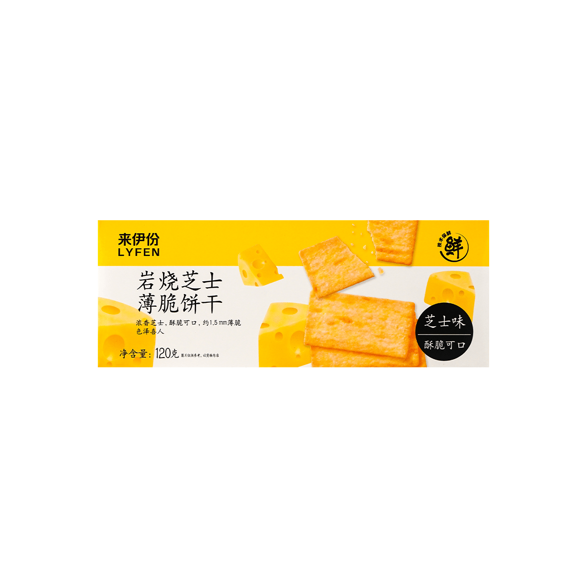 Iwayaki Cheese Crackers - Crispy & Flavorful, 4.23oz