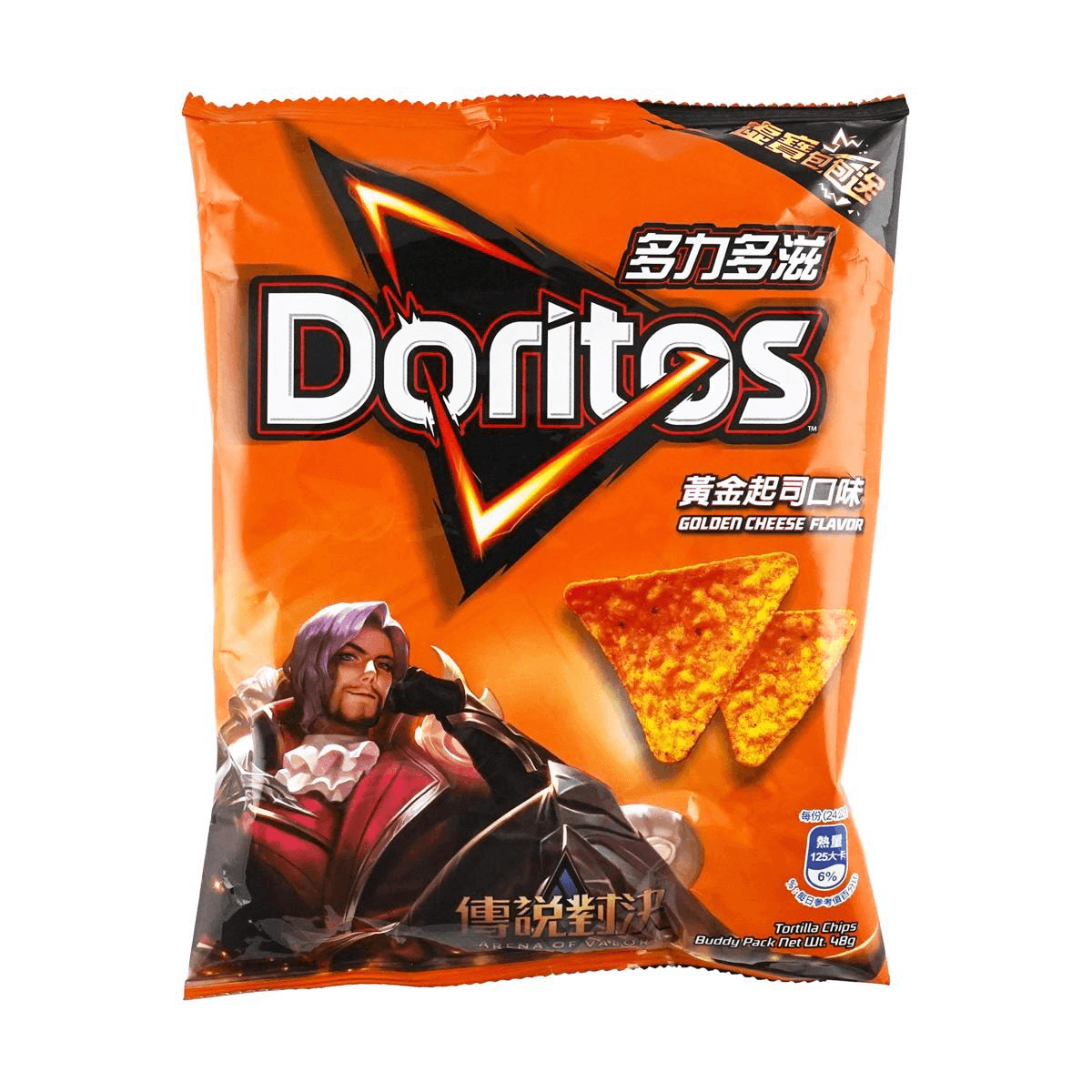 Doritos Chips Golden Cheese Flavor